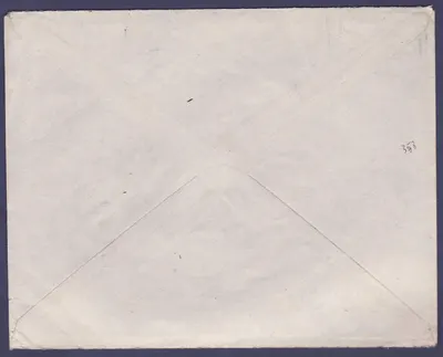 Sudan List 50c tylko do Paryża obl Bamako OCT 26 — Rewers