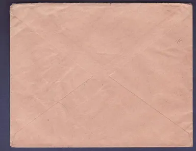 Sudan List 50c tylko do Paryża zniesiony Bamako 13 Czerwca 27 ? — Rewers