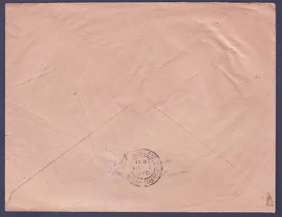 Sudão 50c Camelô sozinho em Letra obl Kidira (carimbo raro) — Verso