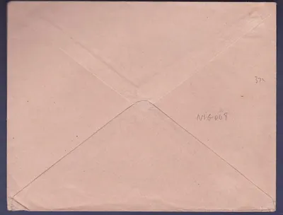 Guiné Bilhete Postal Militar com Carimbo Zinder 1916 para Bordeaux, França — Verso
