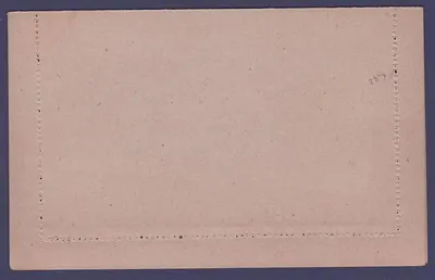 Guinee Entier Postal Groupe 15c Nowoczesna pocztówka — Rewers