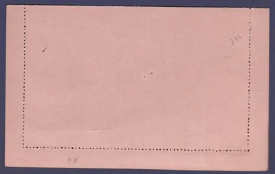 Guinee Entier Postal Groupe 25c Neuf — Verso