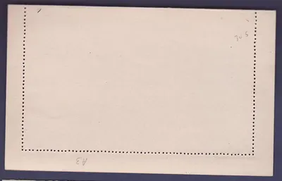 Guinee Entier Postal Groupe 15c Neuf — Verso
