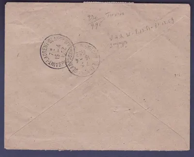 फ्रांस लेटर सर्विस डेस रेकूव्रेमेंट्स मॉन्चेकोर्ट 1952 टैक्सेड (दुर्लभ दस्तावेज़) — पीछे