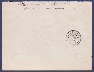 수단 군사 면세 우표 50센트 SM 오블 바마코 1935년 파리 발송 프랑스 희귀 — 뒷면