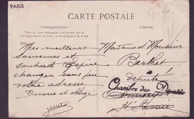 Guinee Berger Pulas avec rare cachet DITINN 08 — Verso