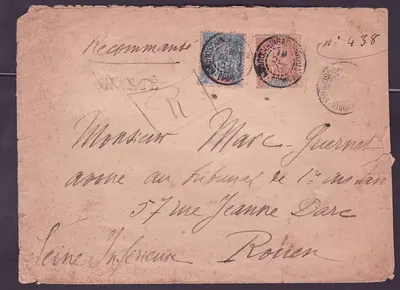 Sudão Tipo Grupo 40c + 15c obl Ouagadougou 18 DEZ 03 Carta carregada para Rouen França Raro
