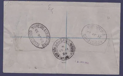Gambie Gambia Basse (pequeno escritório) envelope com emissões UPU datado MR 50 para Prestbury, Cheshire, Inglaterra — Verso