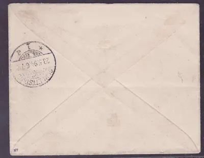 Carta do Sudão com n°1 e 2 de selo recomendado para Schlellstadt Selestat obl Kayes 20 AVR 94 Raríssimo — Verso