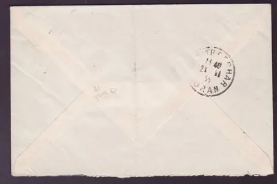 Carta Niger 1º Voo de volta Zinder Alger carimbada Niamey 18 NOV 34 para Alger Raríssimo — Verso