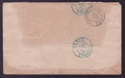 França Carta para cegos obl Trouville 2 3 1954 Raro por Bizerte Tunísia — Verso