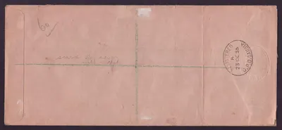 Gambia Gambie Brief mit Jubiläumsstempeln mit Air Mail-Prägung an England datiert OCT 35 — Rückseite