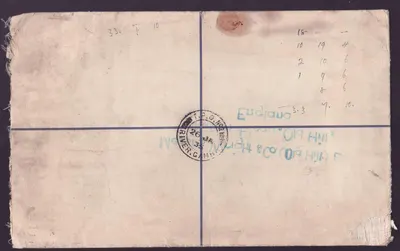 감비아 감비아 영국 스태포드셔로 등기우편, 1933년 기념도장 — 뒷면
