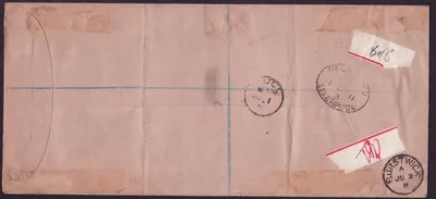 Gambia Gambie EVII Werte für England datiert 1911 Unüblich — Rückseite