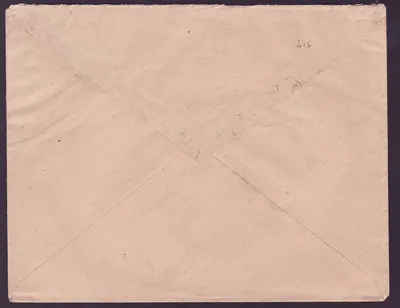 Guinee List 50c Gue de Kitim sam cad Conakry NOV 26 do Paryża Francja — Rewers