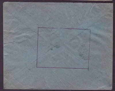 Guinea List 10c + 40c z Labe MARZEC 30 do Paryża, Francja — Rewers