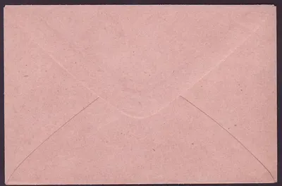 Guiné inteira postal tipo Grupo 25c Nova — Verso