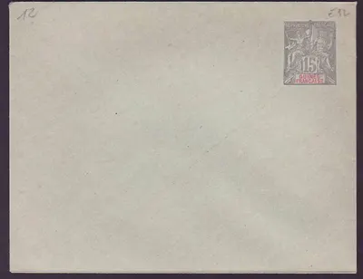 Guiné Postal Completo Tipo Grupo 15c Novo