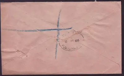 감비아 감비아 QEII 멸라 1960년 맨체스터 영국으로 발송된 봉투, 특이한 TPO 감비아 우표 인쇄 — 뒷면