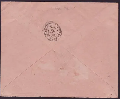 Guinee Lettre en Franchise avec cachet Kouroussa JUI 34 pour Paris  Rare — Verso