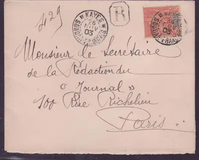 Guinea Letter with 40c only on letter fine postmark Kayes NOV 03 for Le Journal Rue de Richelieu Paris Superb