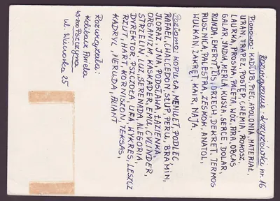 Material postal da Polônia com selo de leão e carimbo de data 1974 — Verso