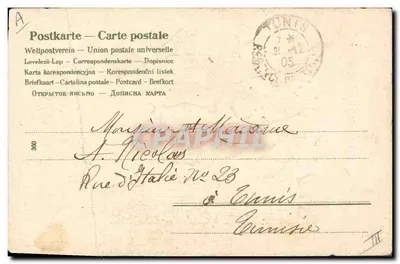 CPA Fantaisie Fleurs Enfants — Verso