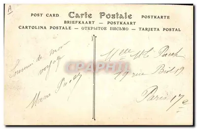 Ponto de França — Dentes e Lenços de Argentan — E. Roussel, Argentan — Verso