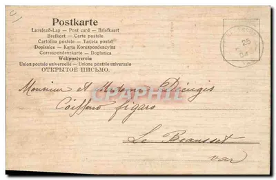 Weihnachtskarte — Holzdekor — 5 Cent-Stempel — Rückseite