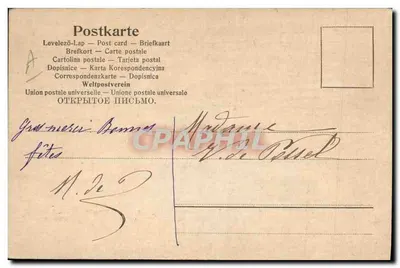 Joyeux Noël! — Carte de vœux — éditeur non visible — Verso