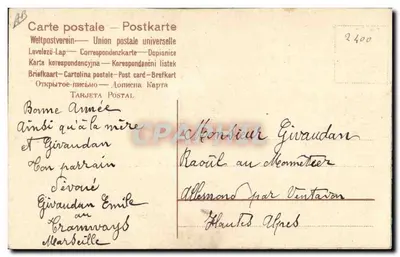 Duas pombas carregando uma carta — Desejos! — editor desconhecido, número de série não visível — Verso
