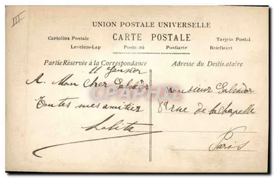 Carro di Diana — 1909 — Editore non identificato — Verso