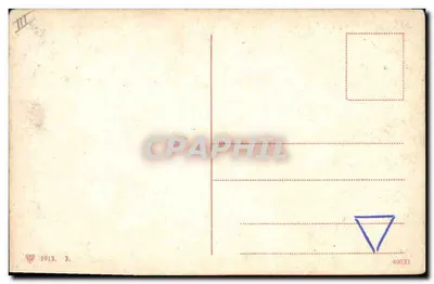 Suerte de Vara — spektakl towarzyski — wydawca nieznany, numer serii nie widoczny — Rewers
