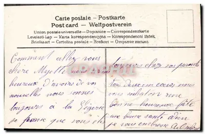 Buquê de lilás em um cesto — 'É um coração amigo que o envia' — Union postale universelle — Verso