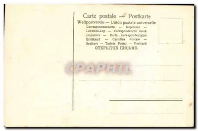 Colonial Exhibition, Marseille 1906 — illustrated postcard of a sailboat surrounded by flowers — Back