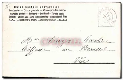 Ręka trzymająca bukiet róż i niebieskich kwiatów — wydawca P. 5124 — Rewers
