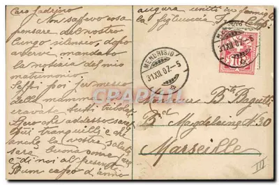 Ano 1908 — Carta postal ilustrada — editor desconhecido — Verso