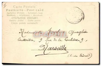 Carta de boas-vindas para 1904 — Editor não visível — Número de série não visível — Verso