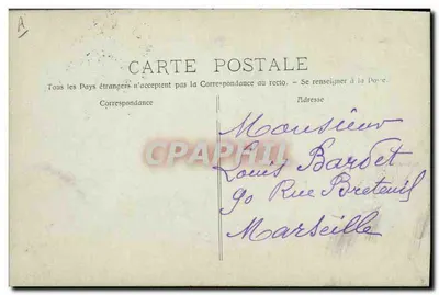 Corrida a Parigi — editore sconosciuto, numero di serie non visibile — Verso