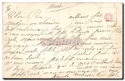 젊은 여성 — 1917년 — 출판사: 2514/1 — 뒷면