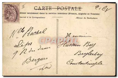Frans oorlogsschip Valmy — Kustwacht gedrukt — serie Franse oorlogsvloot, n°22 — Achterkant