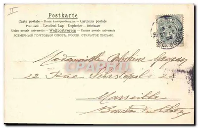 Paloma llevando una carta — mano extendida — decoración floral — editor no identificado — Reverso