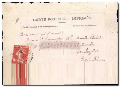 Flores e mãos em um coração — editor impressor não identificado — Verso