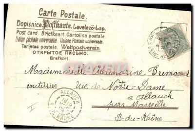 Feliz cumpleaños — Recuerdo de Amistad — Merte — Reverso