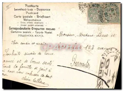 Mãos feminina e masculina se entrelaçando — 1907 — editor desconhecido — Verso
