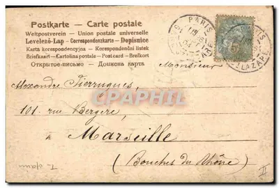Mano che regge un mazzo di margherite — editore non visibile — numero di serie non visibile — Verso