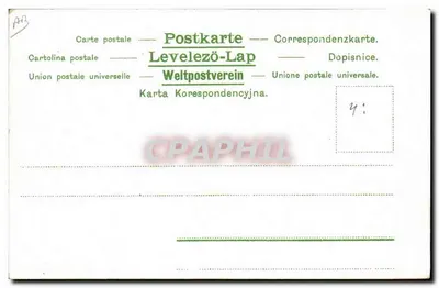 Jazdziek na koniu — seria 509 — Wydawca E.S.P. — Rewers