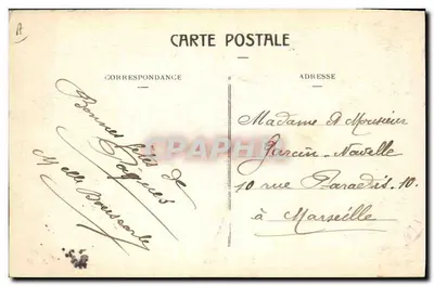 El Paseo — Nîmes — A.R. — Reverso