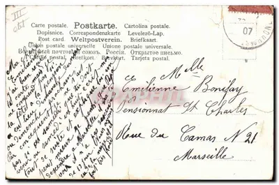 Kinderen die met een violette moutplantje spelen — M. Bonifay — postzegel 10c Republiek — Achterkant