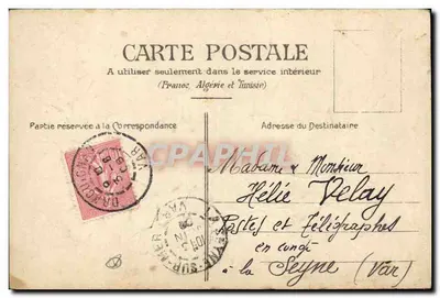 Félicitations — Prospérité au jeune Mouchachou — wydawca nieznany, numer serii nie widoczny — Rewers